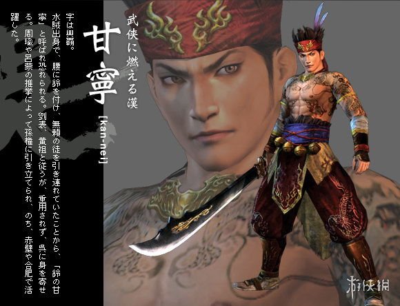 真三国无双8全武将与历代形象对比图文分享 全武将有哪些 蜀国-姜维