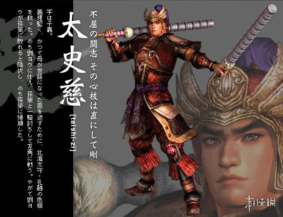 真三国无双8全武将与历代形象对比图文分享 全武将有哪些 蜀国-姜维
