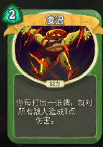 杀戮尖塔猎人无限流卡牌打法图文详解 猎人无限流怎么打 打法一：搭配零费伤害牌