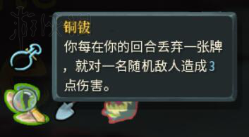 杀戮尖塔猎人无限流卡牌打法图文详解 猎人无限流怎么打 打法一：搭配零费伤害牌