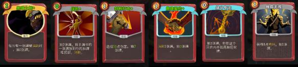 杀戮尖塔烧牌无限战打法图文教学 烧牌无限战怎么打