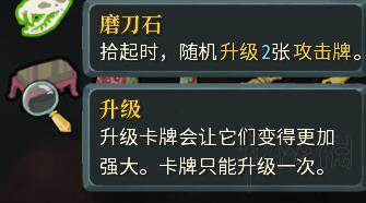 杀戮尖塔通过战士来达成较高通关率方法图文指南