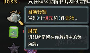 杀戮尖塔通过战士来达成较高通关率方法图文指南