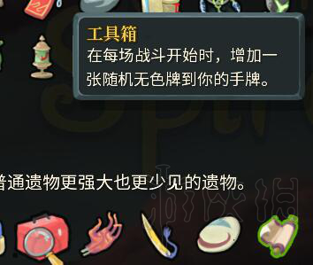 杀戮尖塔通过战士来达成较高通关率方法图文指南