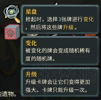 杀戮尖塔通过战士来达成较高通关率方法图文指南
