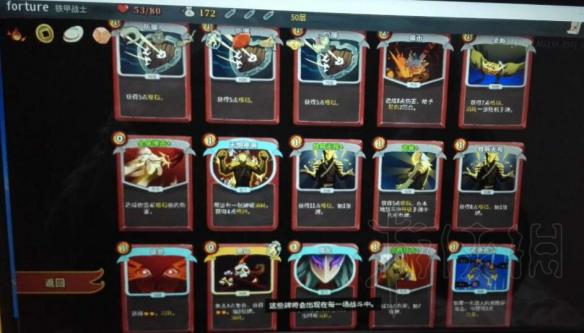杀戮尖塔战士最强无限流卡组推荐 杀戮尖塔战士全卡牌