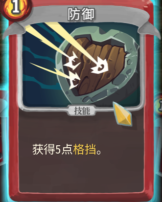 杀戮尖塔怎么快速上手游戏 杀戮尖塔新手全方位指南  游戏概况