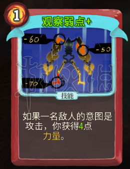 杀戮尖塔战士卡牌推荐（杀戮尖塔战士卡牌推荐图）