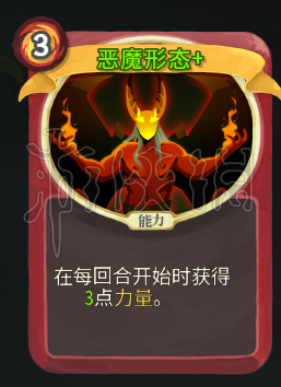 杀戮尖塔战士卡牌推荐 杀戮尖塔战士哪些卡牌好用 堆叠力量