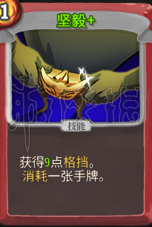 杀戮尖塔战士卡牌推荐 杀戮尖塔战士哪些卡牌好用 堆叠力量