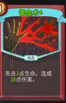 杀戮尖塔战士卡牌推荐 杀戮尖塔战士哪些卡牌好用 堆叠力量