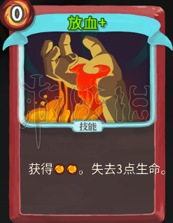 杀戮尖塔战士卡牌推荐 杀戮尖塔战士哪些卡牌好用 堆叠力量