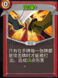 杀戮尖塔战士卡牌推荐 杀戮尖塔战士哪些卡牌好用 堆叠力量