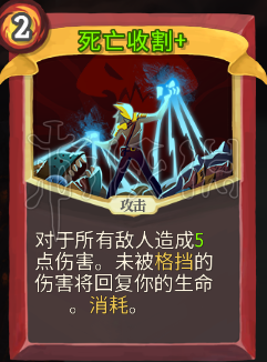 杀戮尖塔战士卡牌推荐 杀戮尖塔战士哪些卡牌好用 堆叠力量