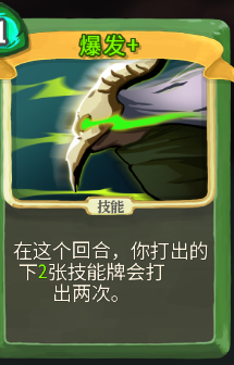 杀戮尖塔猎人卡牌推荐 杀戮尖塔猎人哪些卡牌好用 堆叠中毒