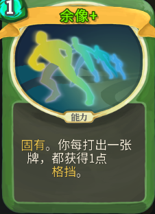 杀戮尖塔猎人卡牌推荐 杀戮尖塔猎人哪些卡牌好用 堆叠中毒