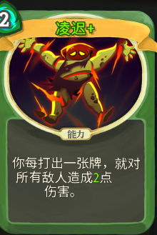 杀戮尖塔猎人卡牌推荐 杀戮尖塔猎人哪些卡牌好用 堆叠中毒