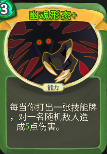杀戮尖塔猎人卡牌推荐 杀戮尖塔猎人哪些卡牌好用 堆叠中毒