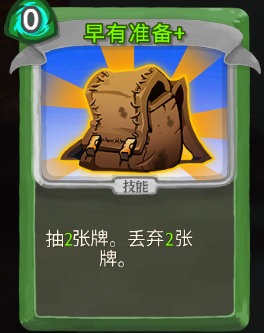 杀戮尖塔猎人卡牌推荐 杀戮尖塔猎人哪些卡牌好用 堆叠中毒