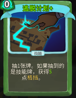 杀戮尖塔猎人卡牌推荐 杀戮尖塔猎人哪些卡牌好用 堆叠中毒
