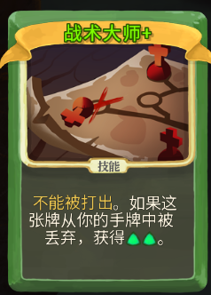 杀戮尖塔猎人卡牌推荐 杀戮尖塔猎人哪些卡牌好用 堆叠中毒