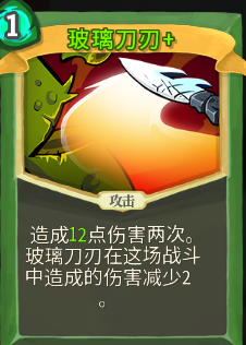 杀戮尖塔猎人卡牌推荐 杀戮尖塔猎人哪些卡牌好用 堆叠中毒