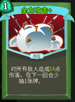 杀戮尖塔猎人卡牌推荐 杀戮尖塔猎人哪些卡牌好用 堆叠中毒