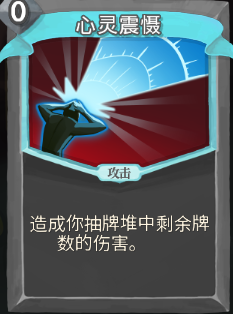 杀戮尖塔猎人卡牌推荐 杀戮尖塔猎人哪些卡牌好用 堆叠中毒