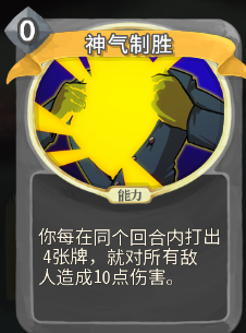 杀戮尖塔猎人卡牌推荐 杀戮尖塔猎人哪些卡牌好用 堆叠中毒