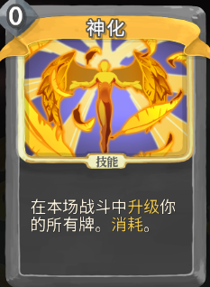 杀戮尖塔猎人卡牌推荐 杀戮尖塔猎人哪些卡牌好用 堆叠中毒