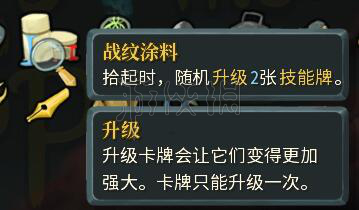 杀戮尖塔如何提高通关率 杀戮尖塔利用SL提高收益方法介绍 遗物类