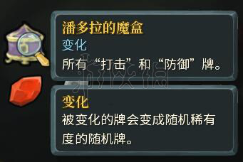 杀戮尖塔如何提高通关率 杀戮尖塔利用SL提高收益方法介绍 遗物类