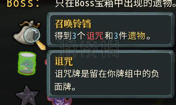 杀戮尖塔如何提高通关率 杀戮尖塔利用SL提高收益方法介绍 遗物类
