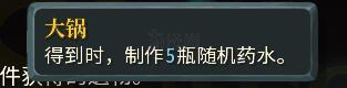 杀戮尖塔如何提高通关率 杀戮尖塔利用SL提高收益方法介绍 遗物类