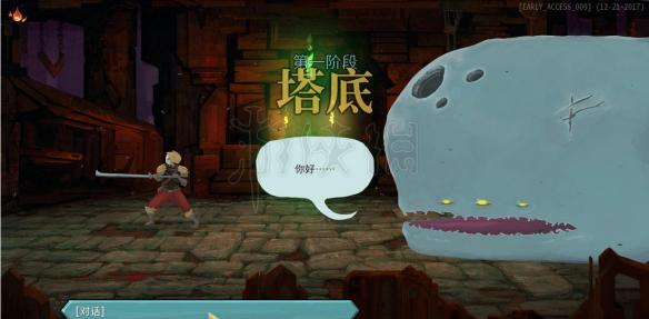 杀戮尖塔如何提高通关率 杀戮尖塔利用SL提高收益方法介绍 遗物类