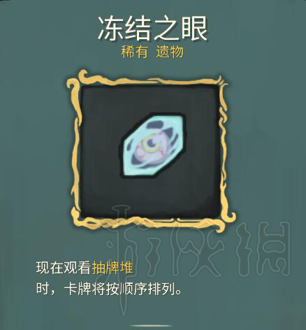 杀戮尖塔如何抽到好卡（杀戮尖塔如何抽到好卡的卡牌）