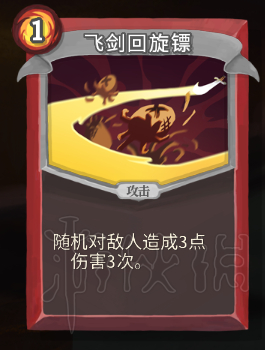 杀戮尖塔卡牌资料图鉴大全 所有卡牌效果点评详解汇总 战士：打击