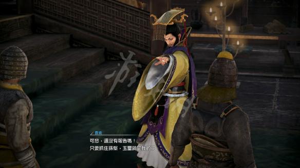 真三国无双8人物资料图鉴大全 全人物声优背景故事图文详解 魏：曹休