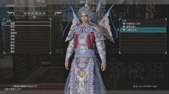 真三国无双8肚兜特典服装介绍 真三国无双8女将肚兜图鉴一览_网