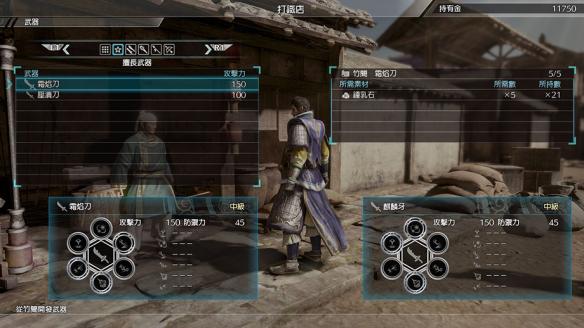 真三国无双8城镇村落功能介绍 真三国无双8城镇村落在游戏中有什么作用_网
