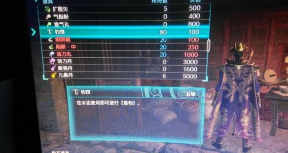 真三国无双8快速赚钱方法推荐 真三国无双8初期怎么赚钱快_网