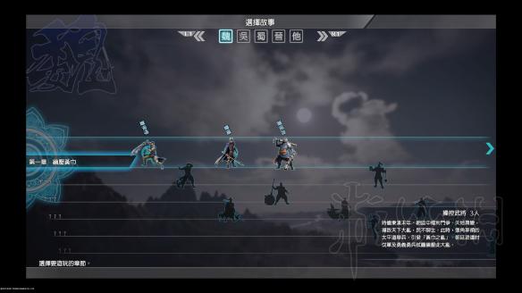 真三国无双8初上手全方位体验评价 真三国无双8新手教学