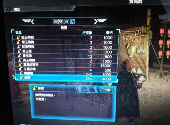 真三国无双8钓鱼刷钱地点推荐 哪些钓鱼几率高_网