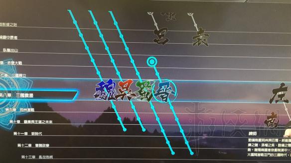 真三国无双8白金达成攻略图文详解 白金怎么达成 武将好感度奖杯_网