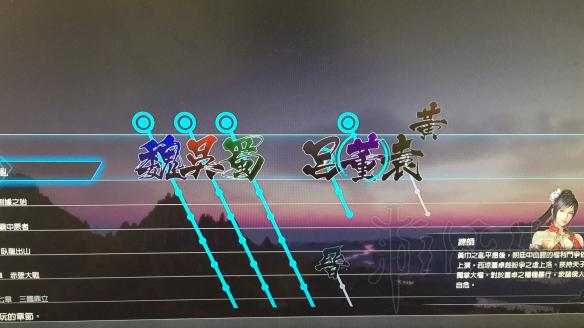 真三国无双8白金达成攻略图文详解 白金怎么达成 武将好感度奖杯_网