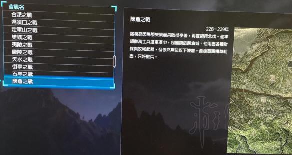 真三国无双8白金达成攻略图文详解 白金怎么达成 武将好感度奖杯_网