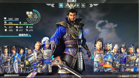 真三国无双8白金达成攻略图文详解 白金怎么达成 武将好感度奖杯_网