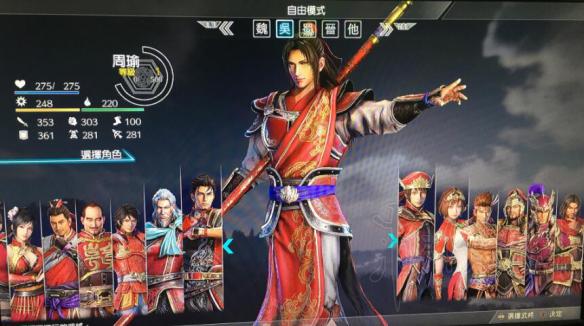 真三国无双8白金达成攻略图文详解 白金怎么达成 武将好感度奖杯_网