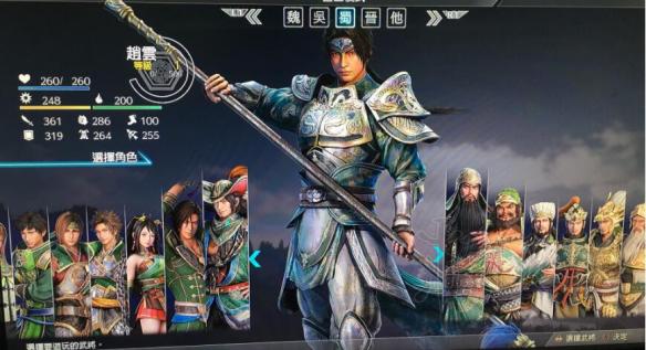 真三国无双8白金达成攻略图文详解 白金怎么达成 武将好感度奖杯_网