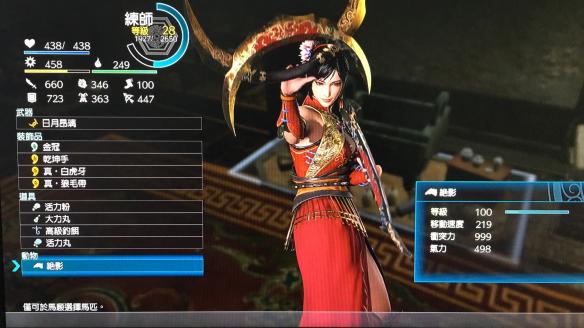 真三国无双8白金达成攻略图文详解 白金怎么达成 武将好感度奖杯_网